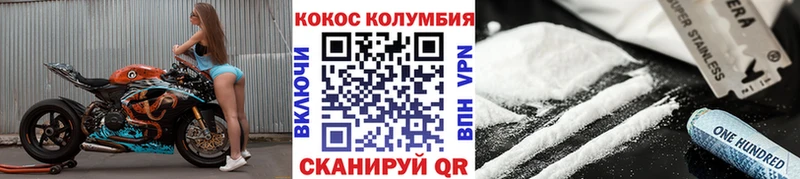 наркотики Салехард Cocaine 99%