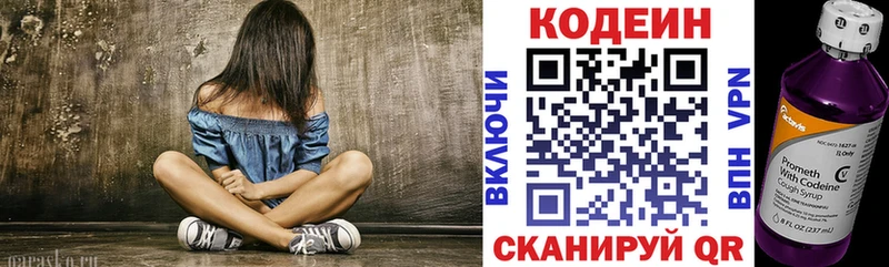Codein напиток Lean (лин)  наркота  Салехард 
