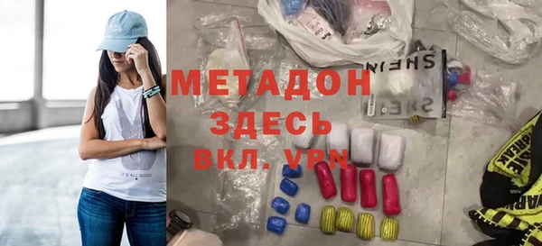 кокаин перу Навашино