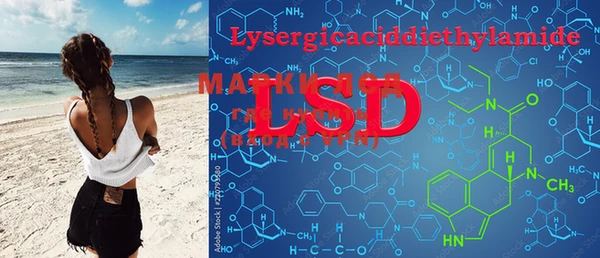 PSILOCYBIN Алексин