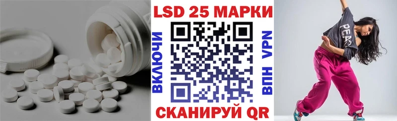 Лсд 25 экстази кислота  Салехард 