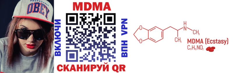 как найти закладки  Салехард  MDMA VHQ 
