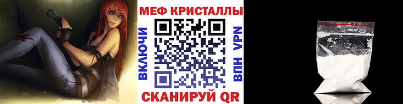 Меф кристаллы  где найти наркотики  darknet клад  Салехард  OMG рабочий сайт 