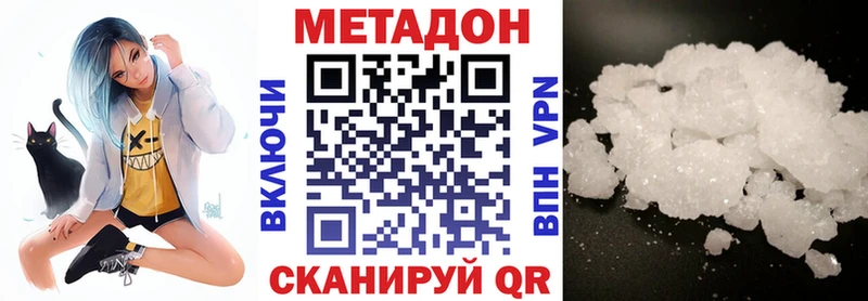 mega маркетплейс  где купить наркоту  Салехард  МЕТАДОН VHQ 