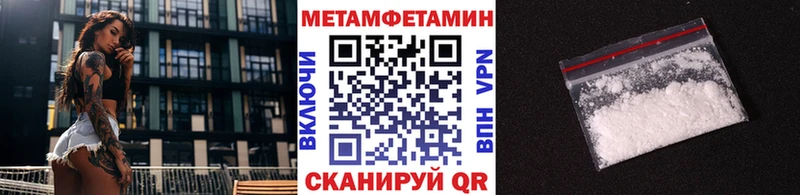 где купить наркоту  Салехард  МЕТАМФЕТАМИН мет 