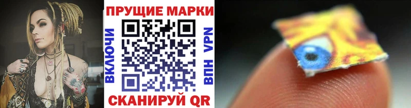Наркотические марки 1500мкг гидра ONION Салехард магазин продажи