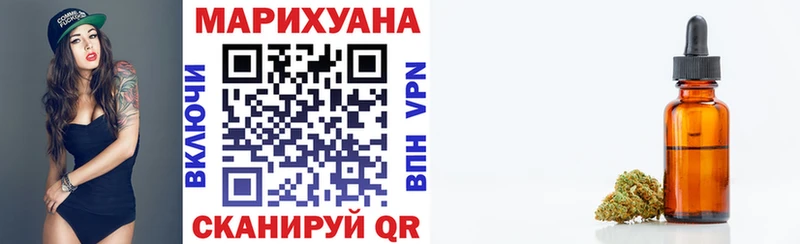 Каннабис конопля Салехард